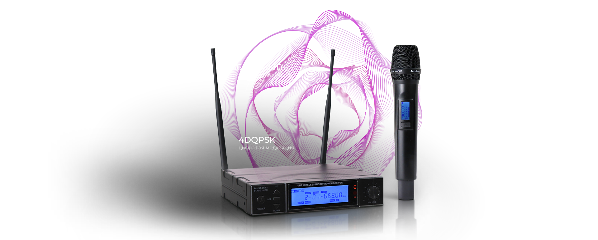 AuraSonics STAGE 201 VOCAL