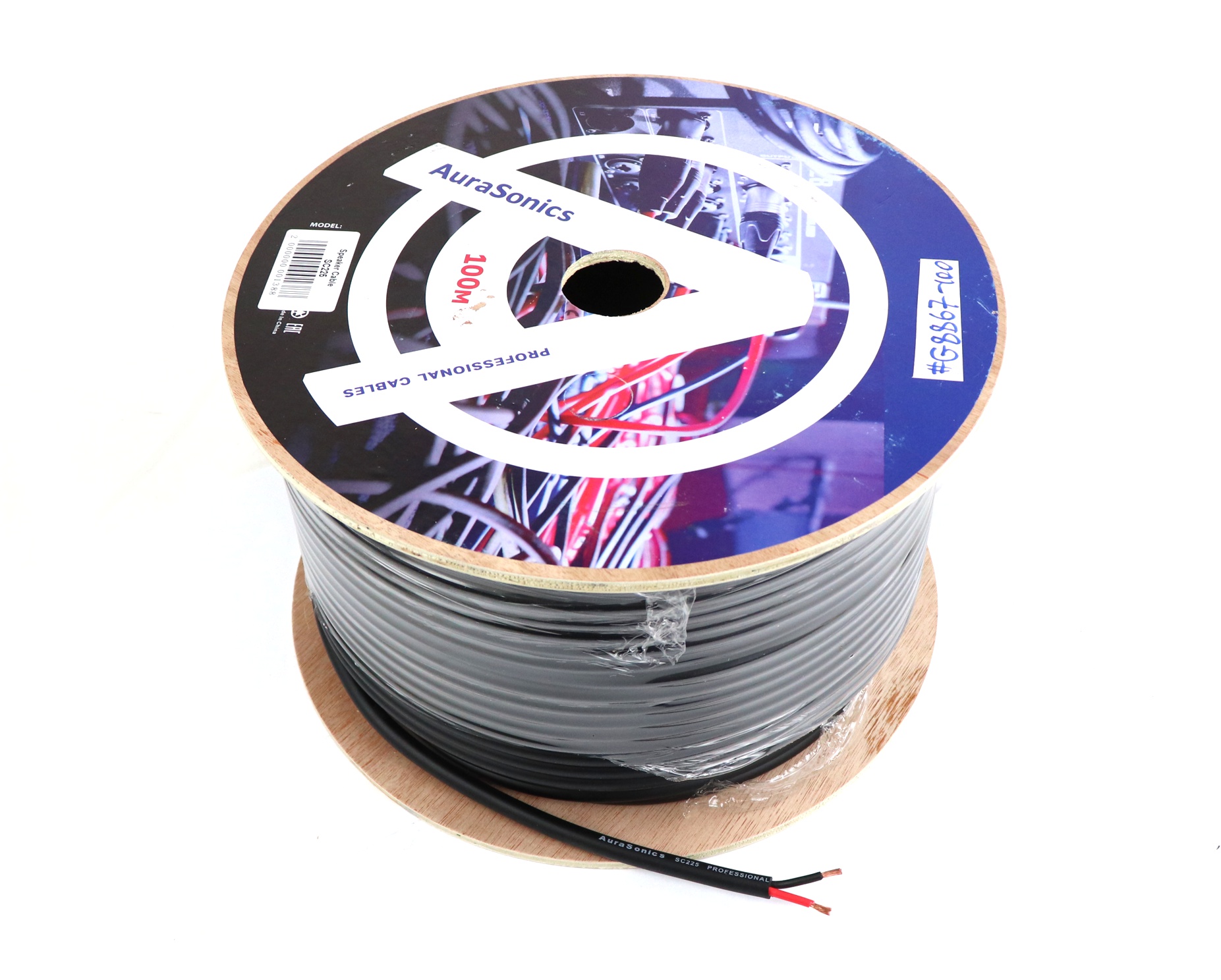 AuraSonics SC225 акустический кабель 2x2,5мм²,13 AWG, Ø8.3мм ,бескислородная медь (OFC), бухта 100м