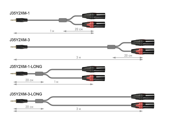 AuraSonics J35Y2XM-3 аудио Y-кабель jack 3.5 -> 2 x XLR, 3м