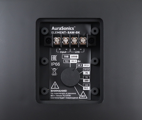 AuraSonics ELEMENT-8AW-BK всепогодная АС, 8" коаксиальный, герметичный ввод, IP66, 70/100B-150/75/37