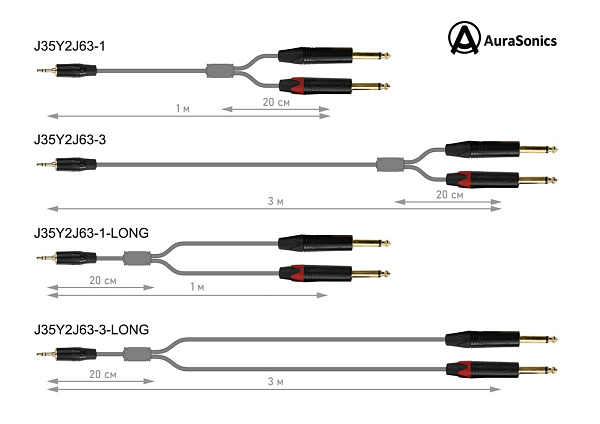 AuraSonics J35Y2J63-3-LONG аудио Y-кабель jack 3.5 -> 2 x jack 6.35, 3м
