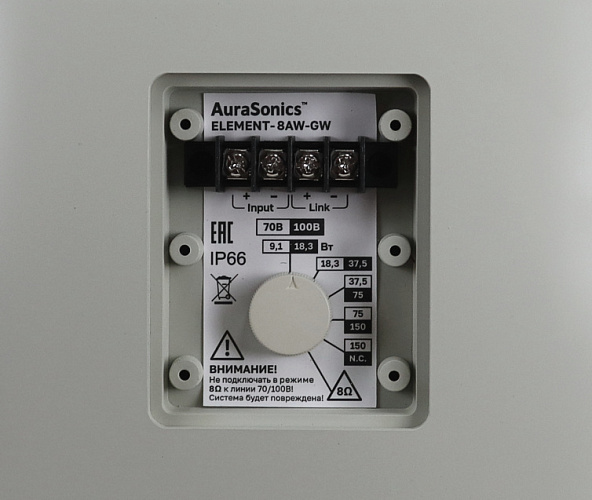 AuraSonics ELEMENT-8AW-GW всепогодная АС, 8" коаксиальный, герметичный ввод, IP66, 70/100B-150/75/37
